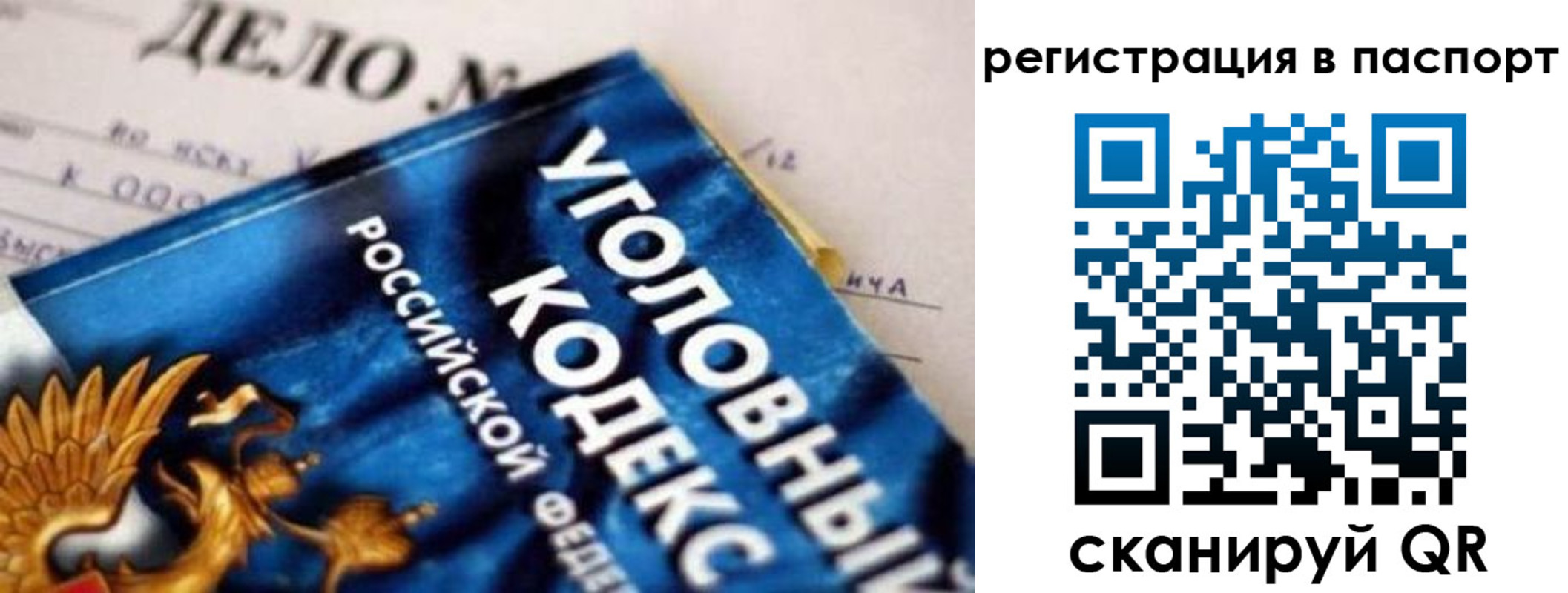 регистрация для школы в Тогучине