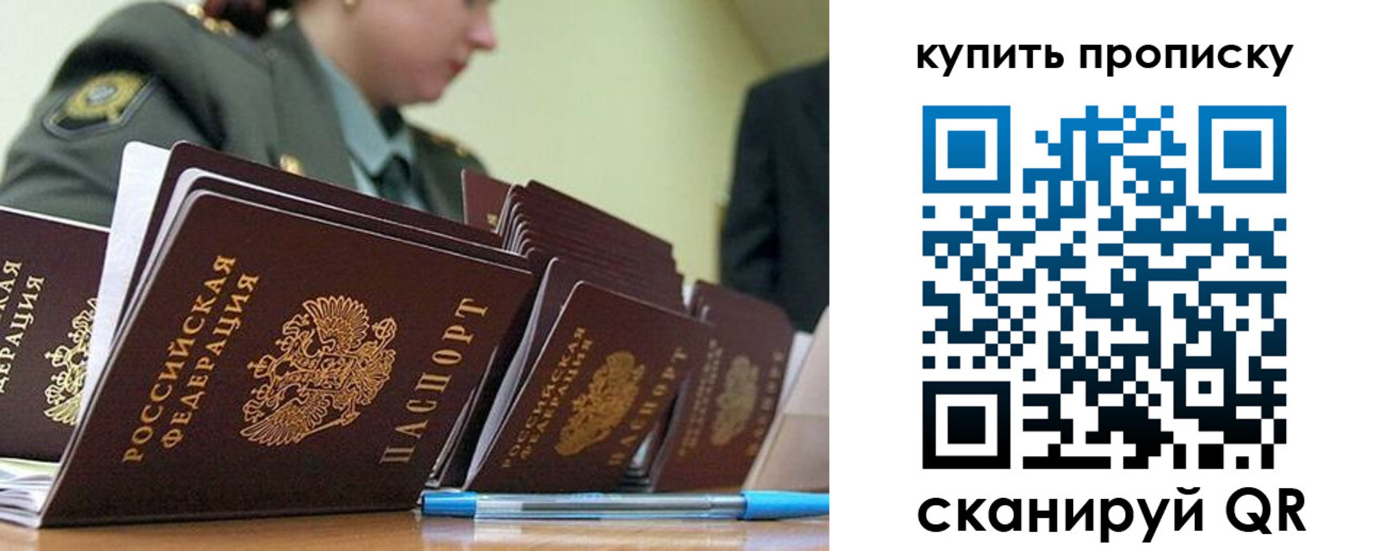 временная регистрация госуслуги в Тогучине